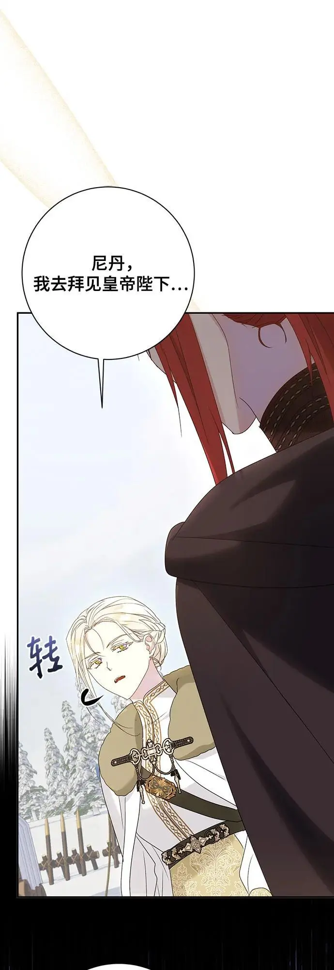 第55话42