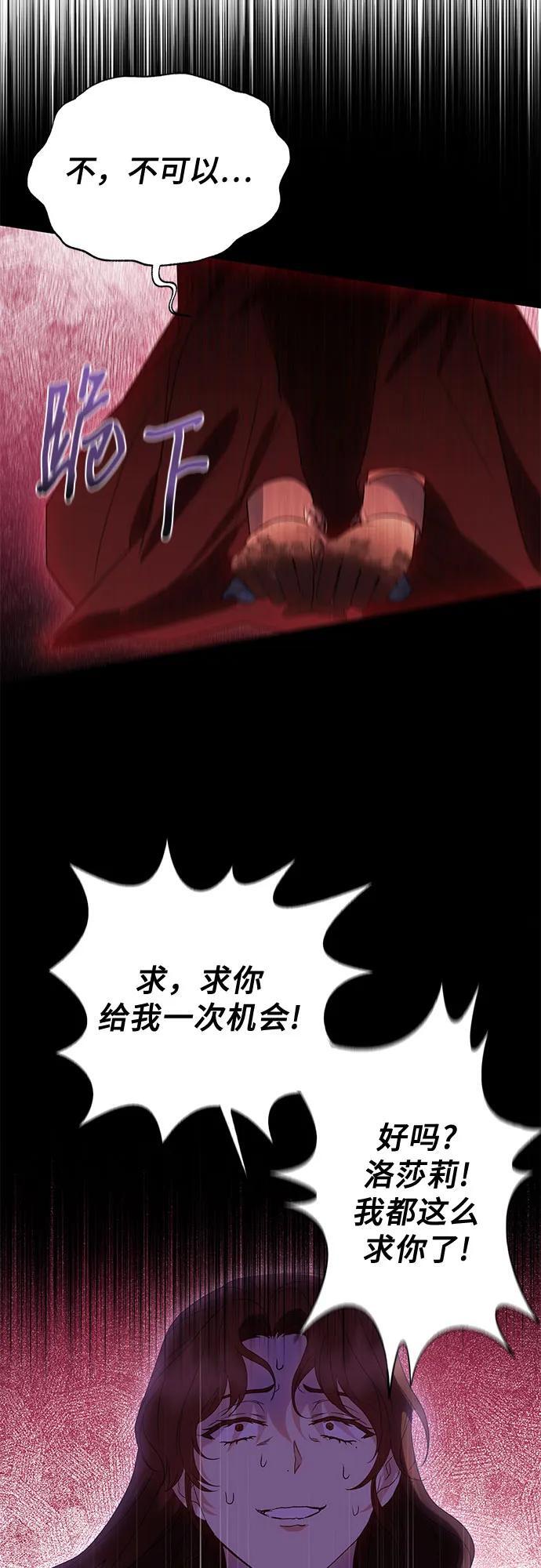 第37话31
