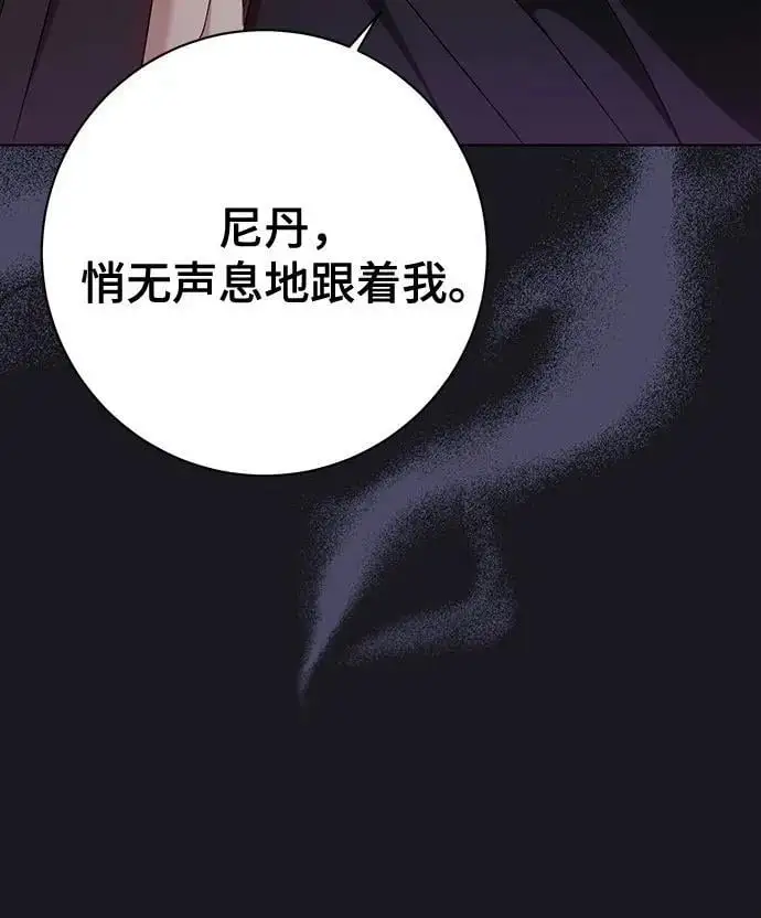 第52话63