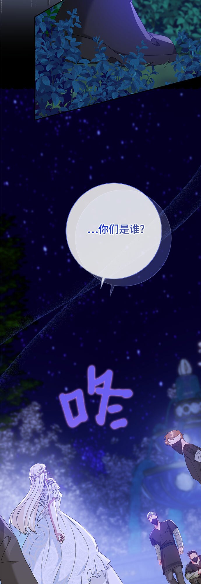第13话34