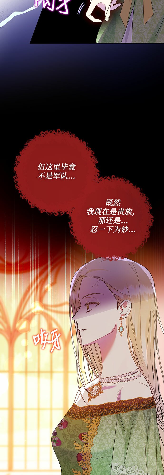 第6话23