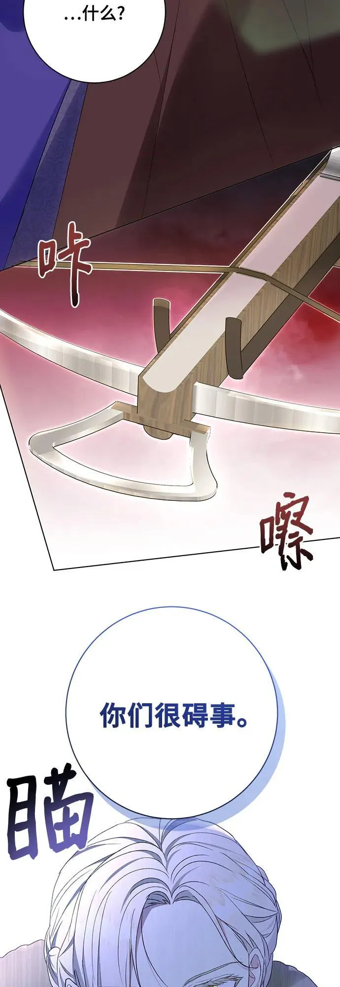 第56话17