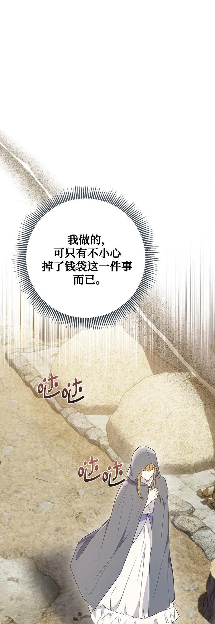 第42话46