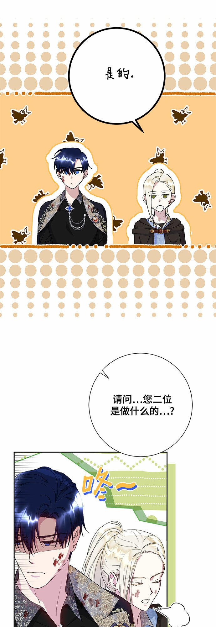 第11话16