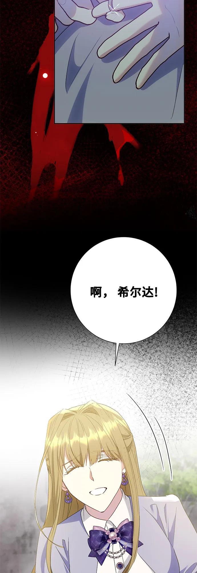 第42话11