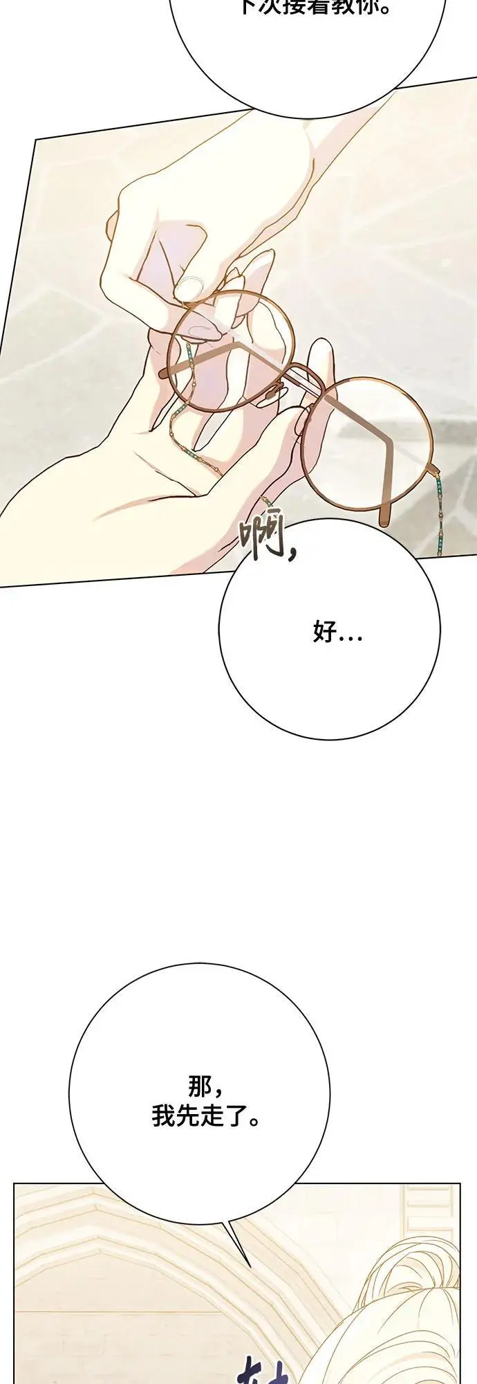 第52话42
