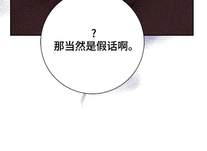 第37话27