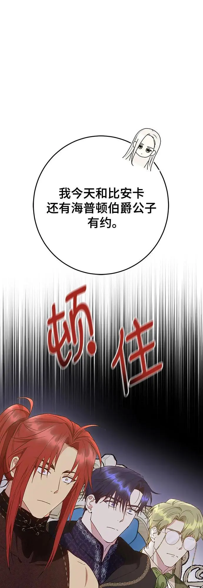 第46话35