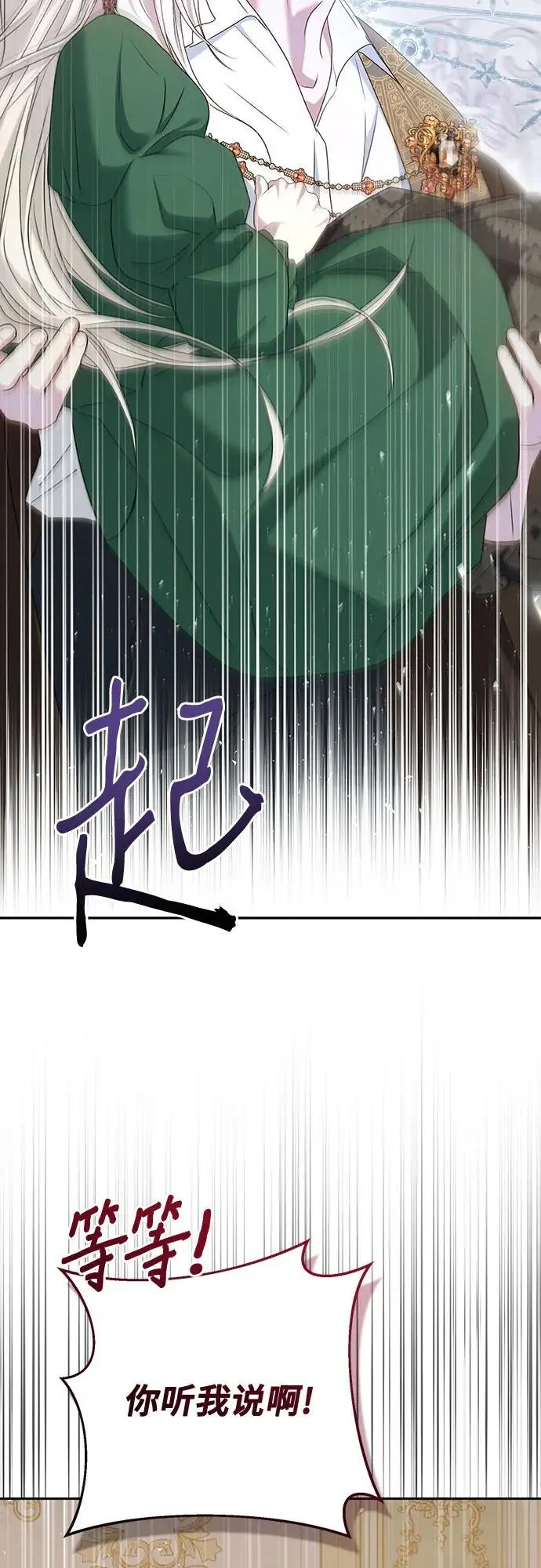 第49话31