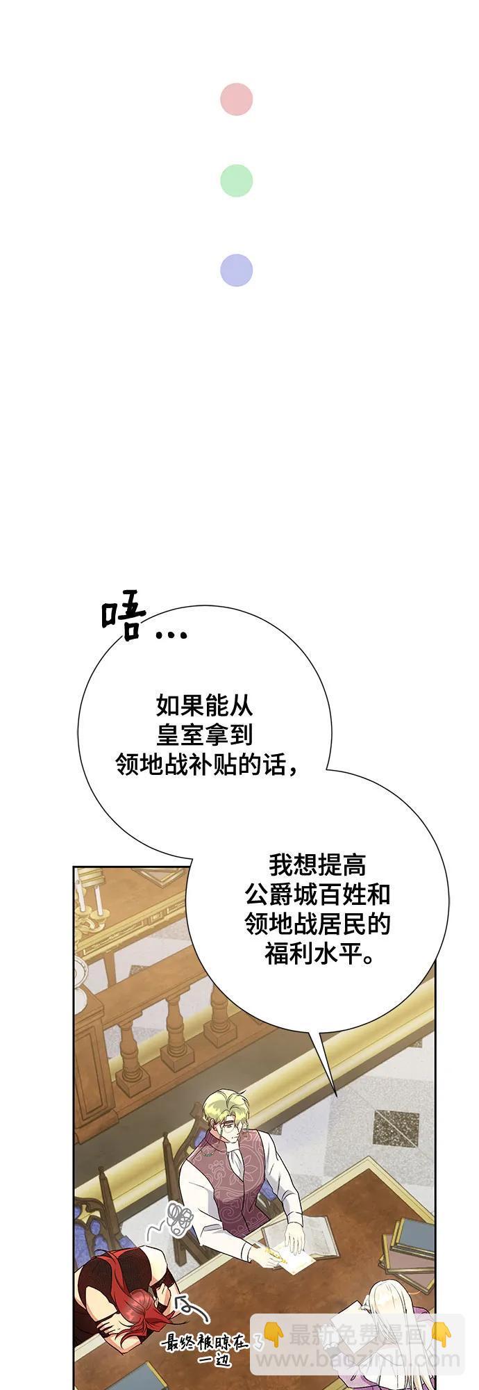 第37话62
