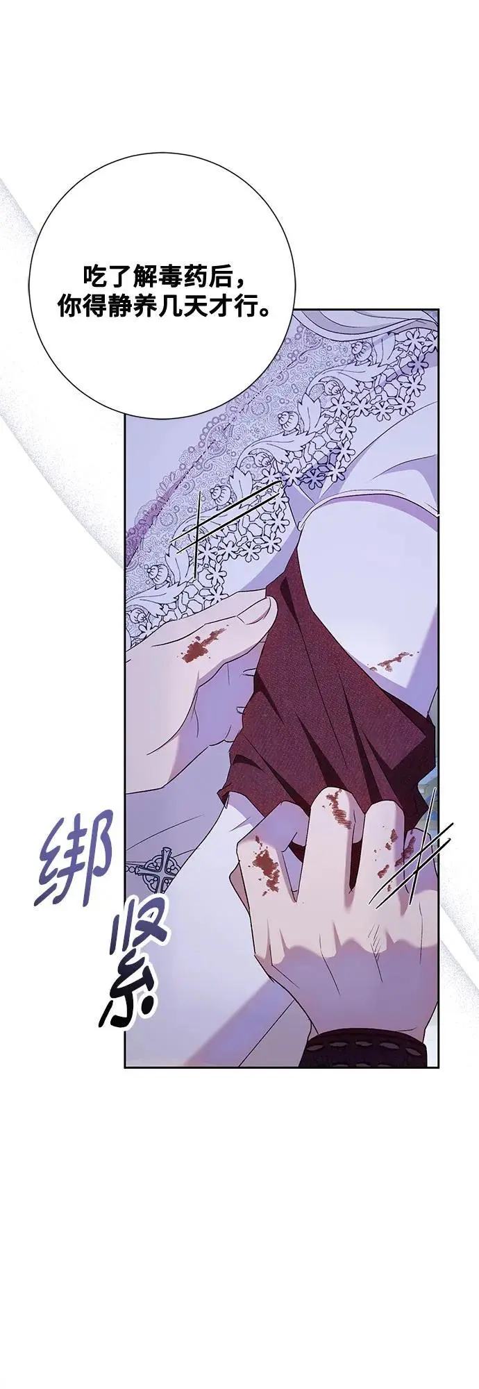 第44话14