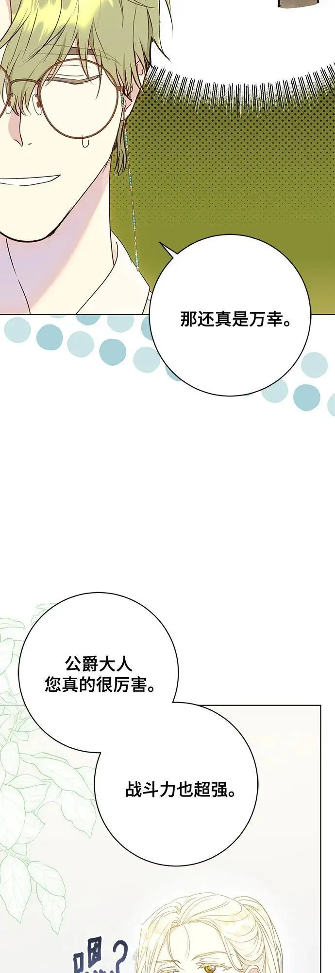 第52话26