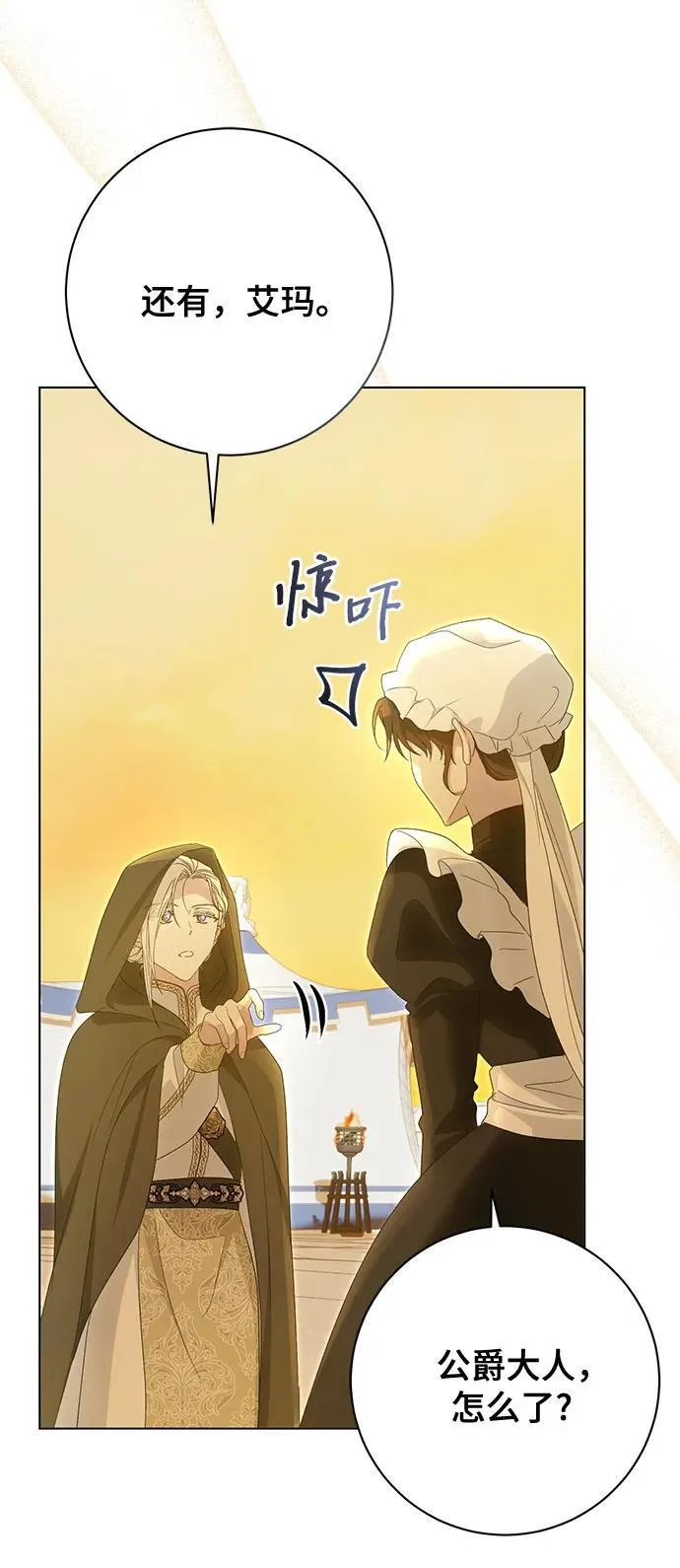 第58话46