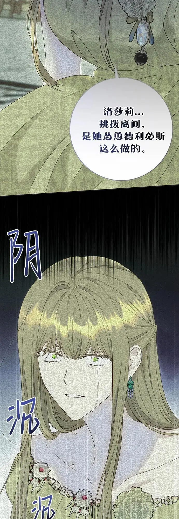 第54话56