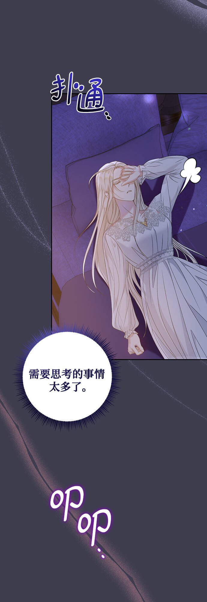 第17话24