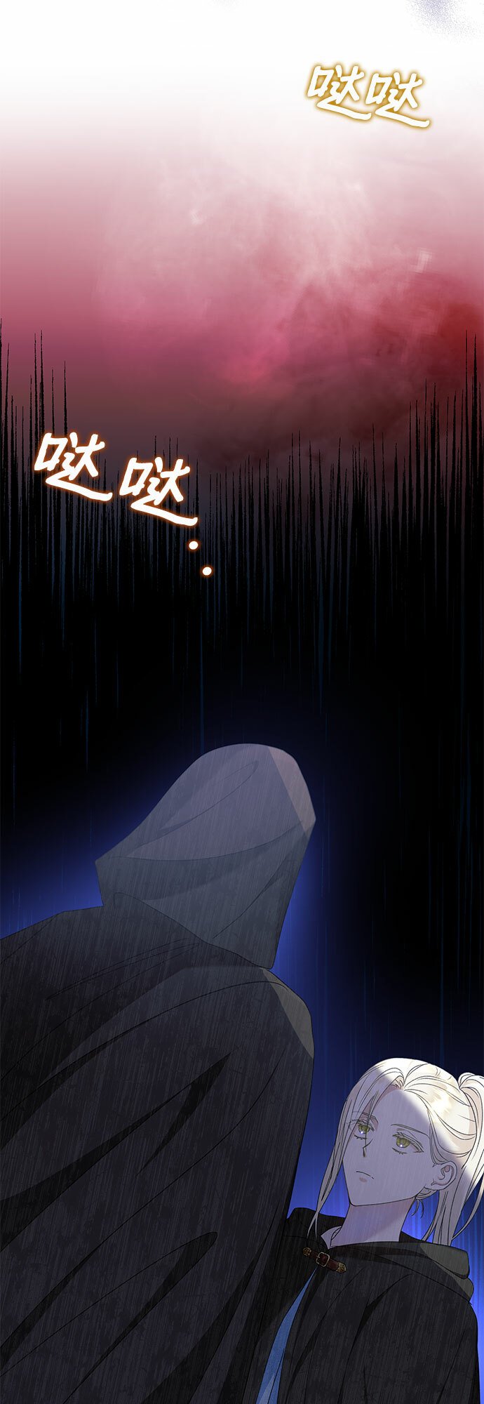 第16话31