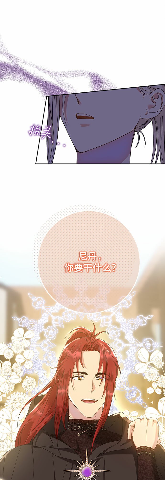 第16话33