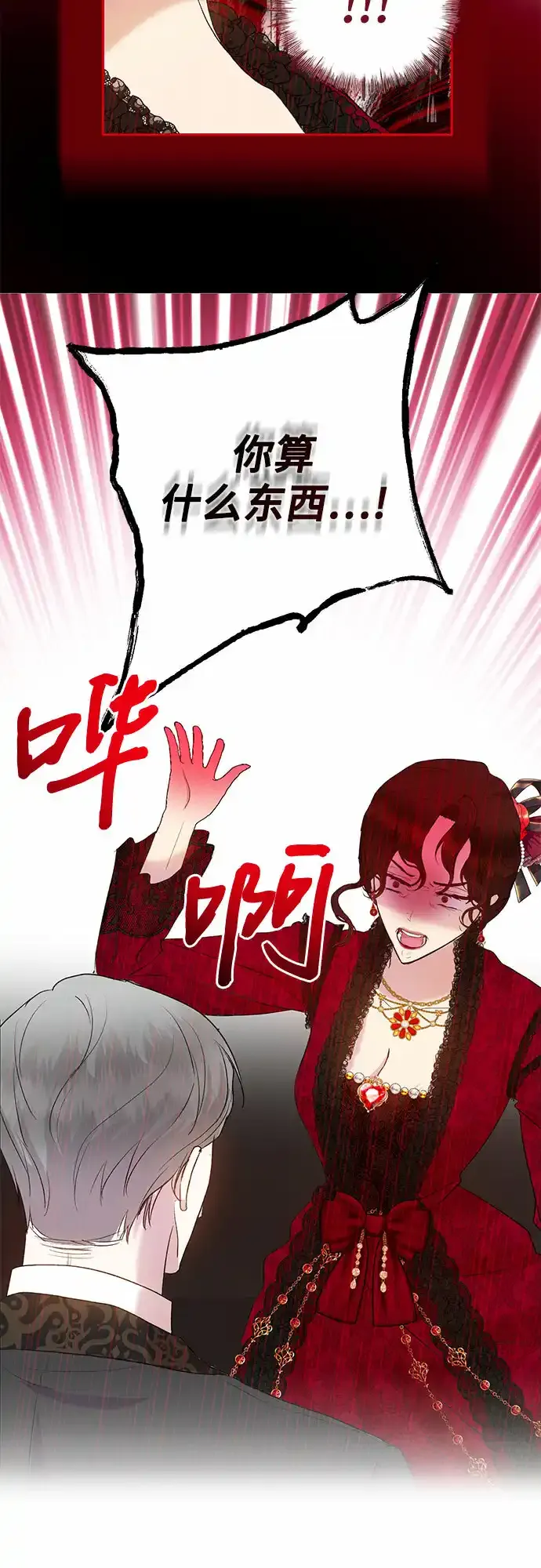 第5话57