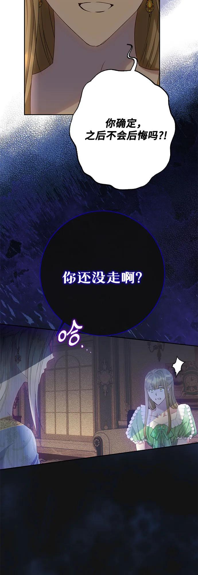 第29话9