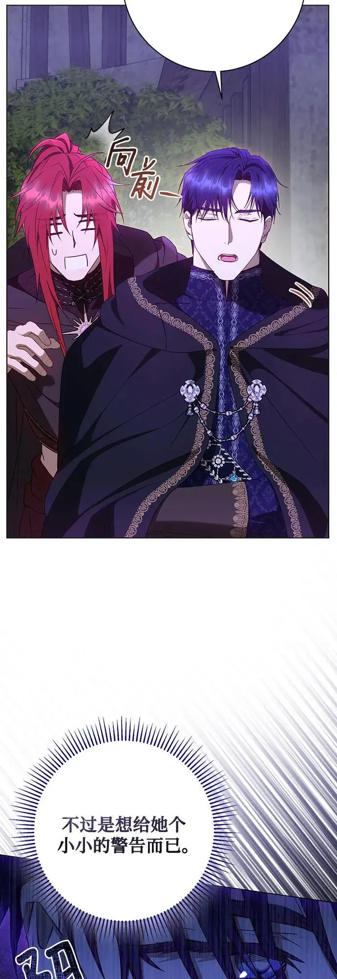 第53话15
