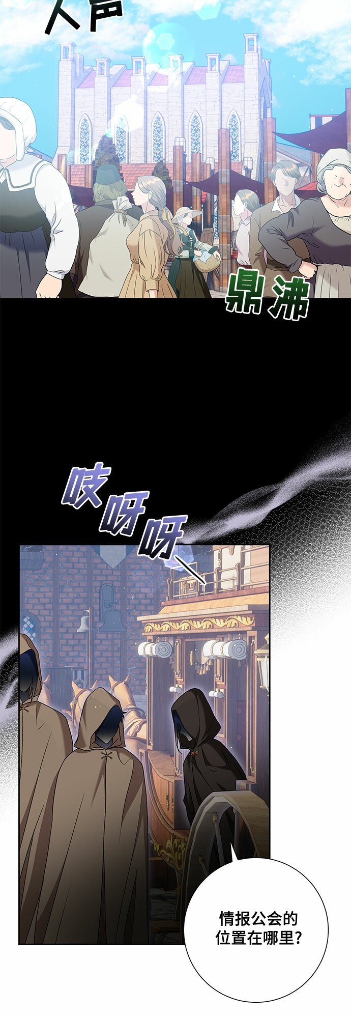 第16话12
