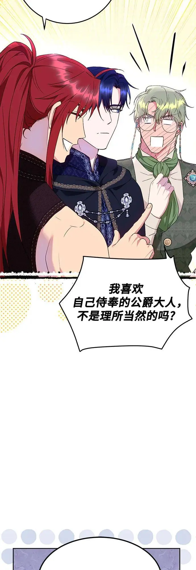 第46话26