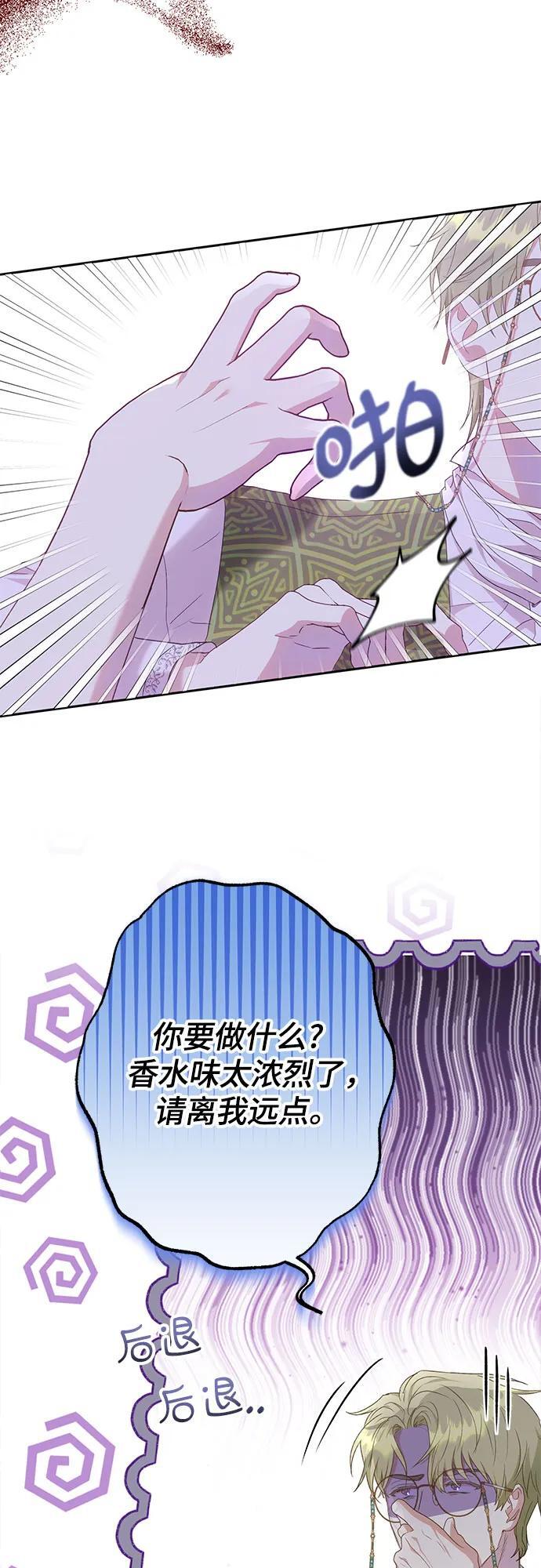第27话38