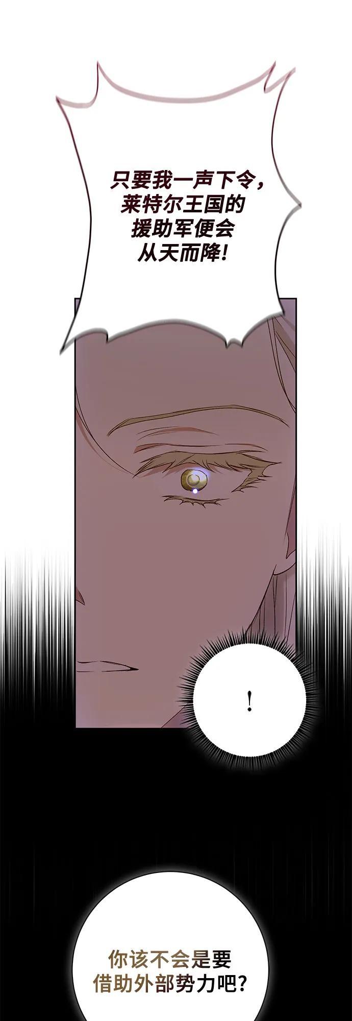 第34话29