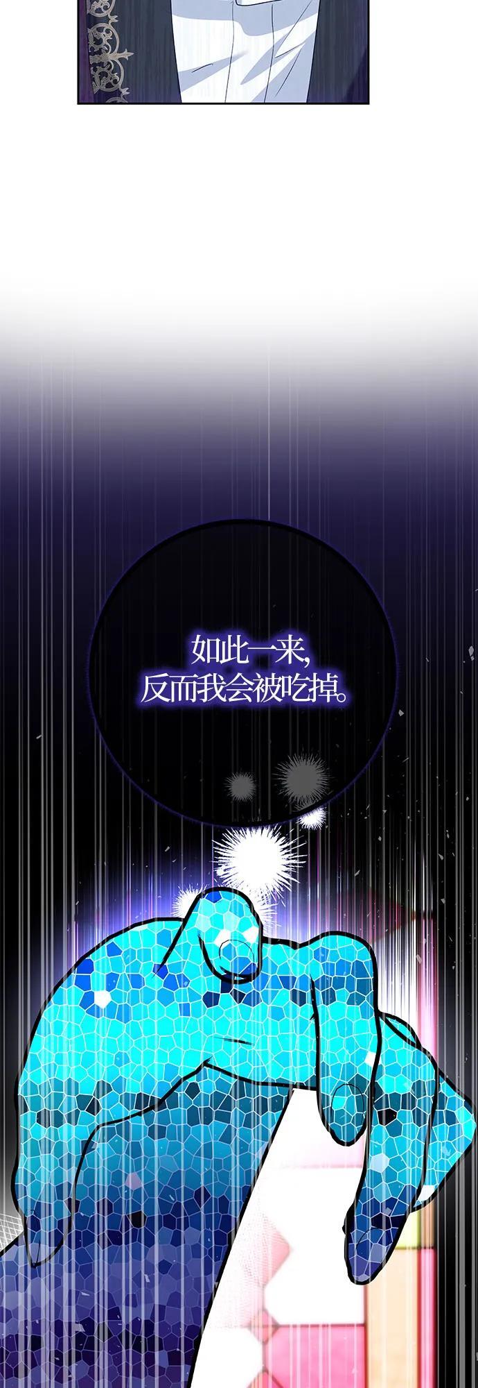 第31话13