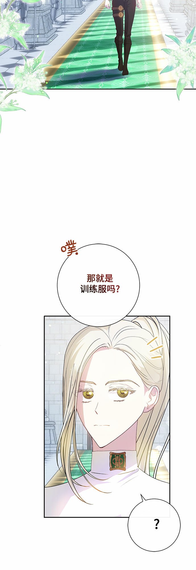 第8话27