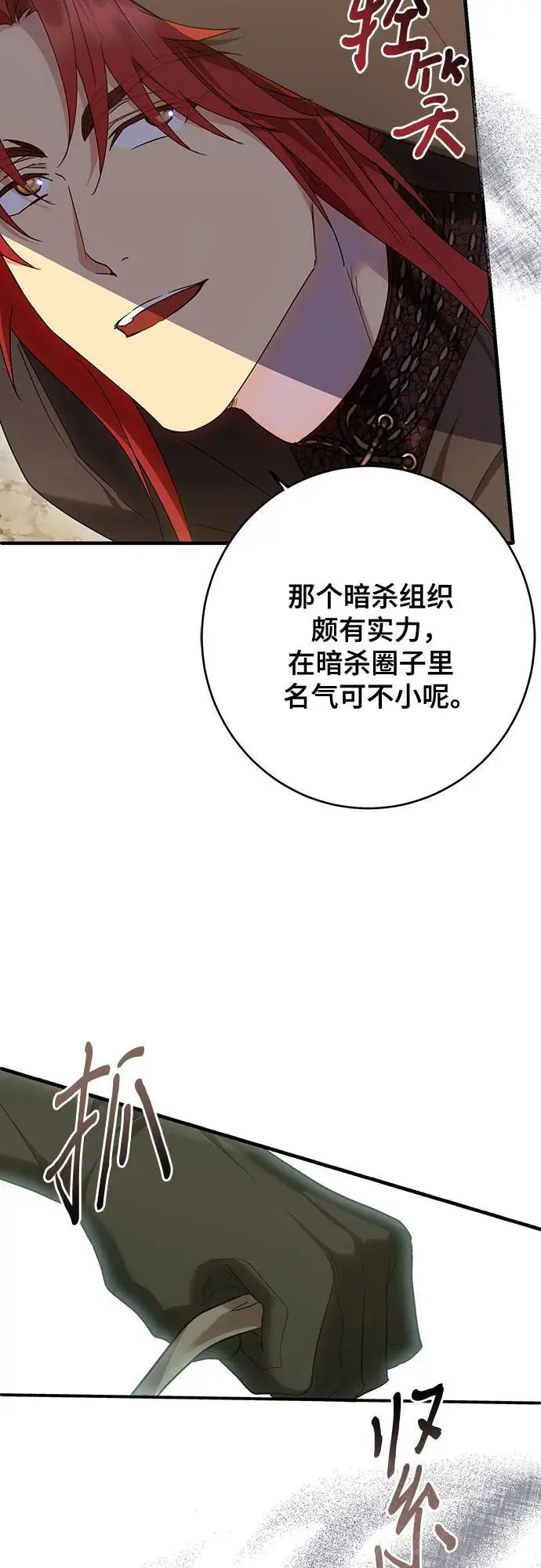 第45话48