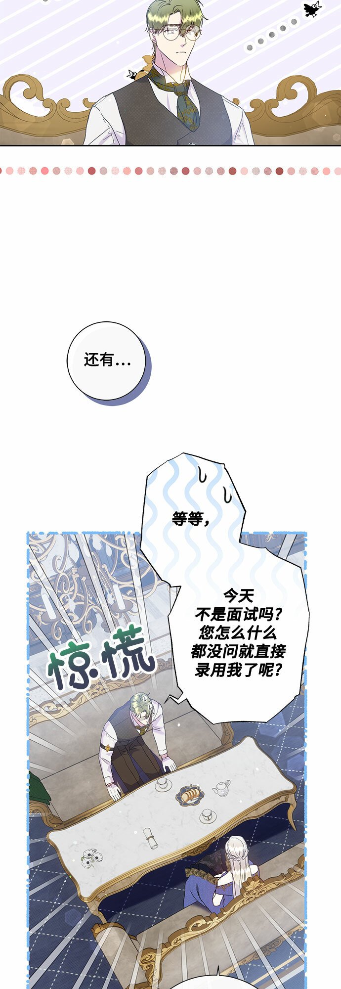 第6话43