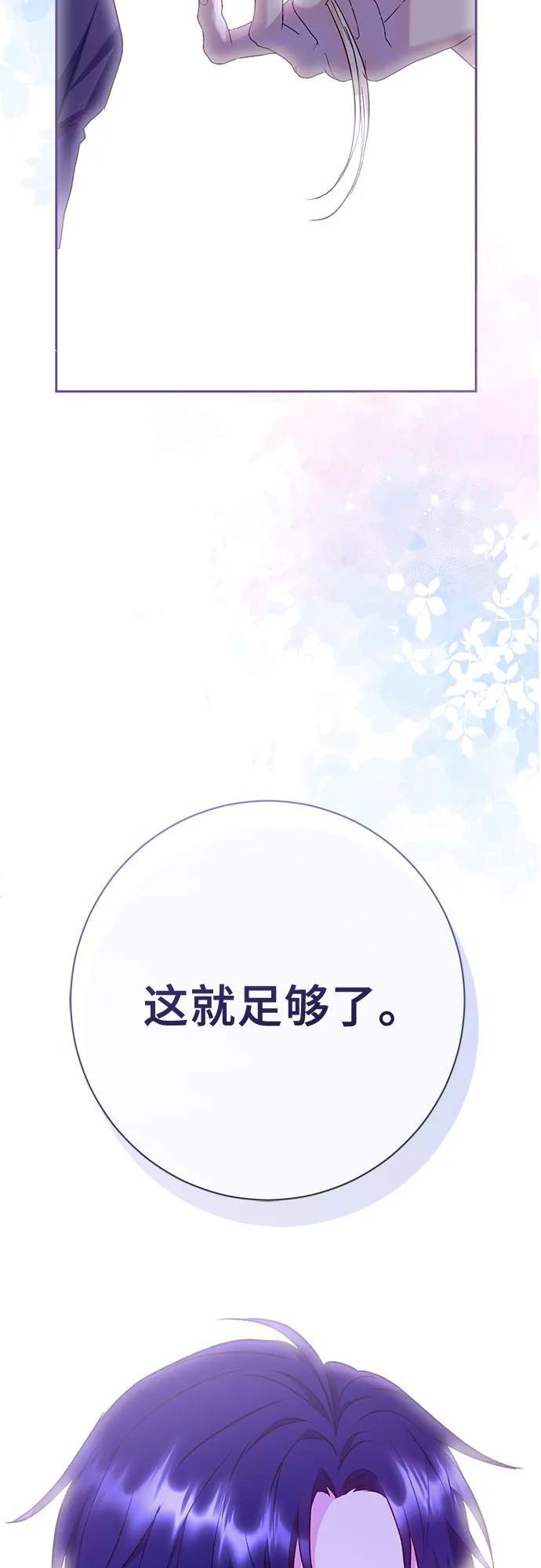 第38话66