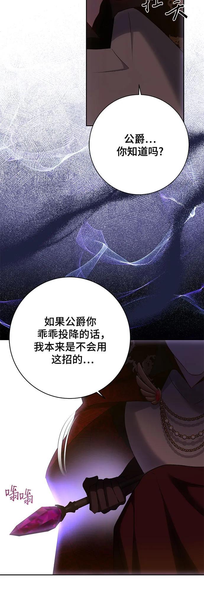第34话28