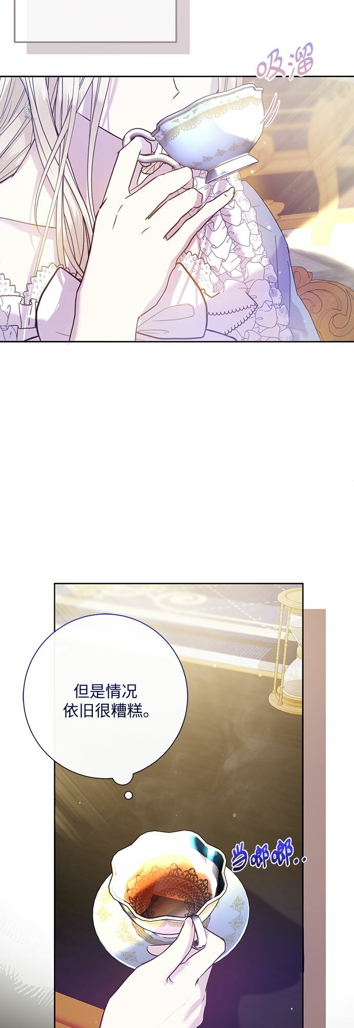 第1话52