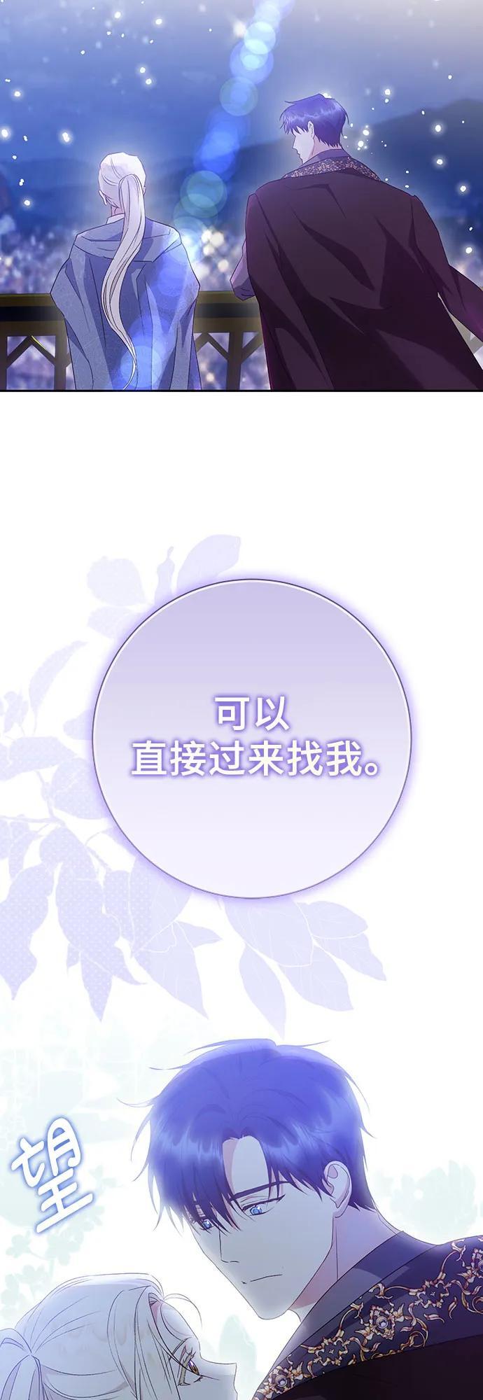第41话62