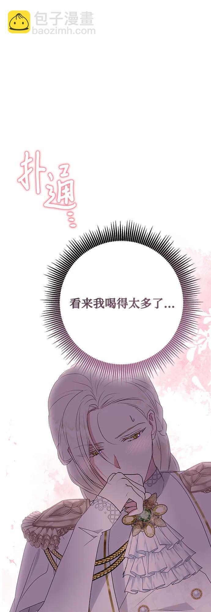 第37话13