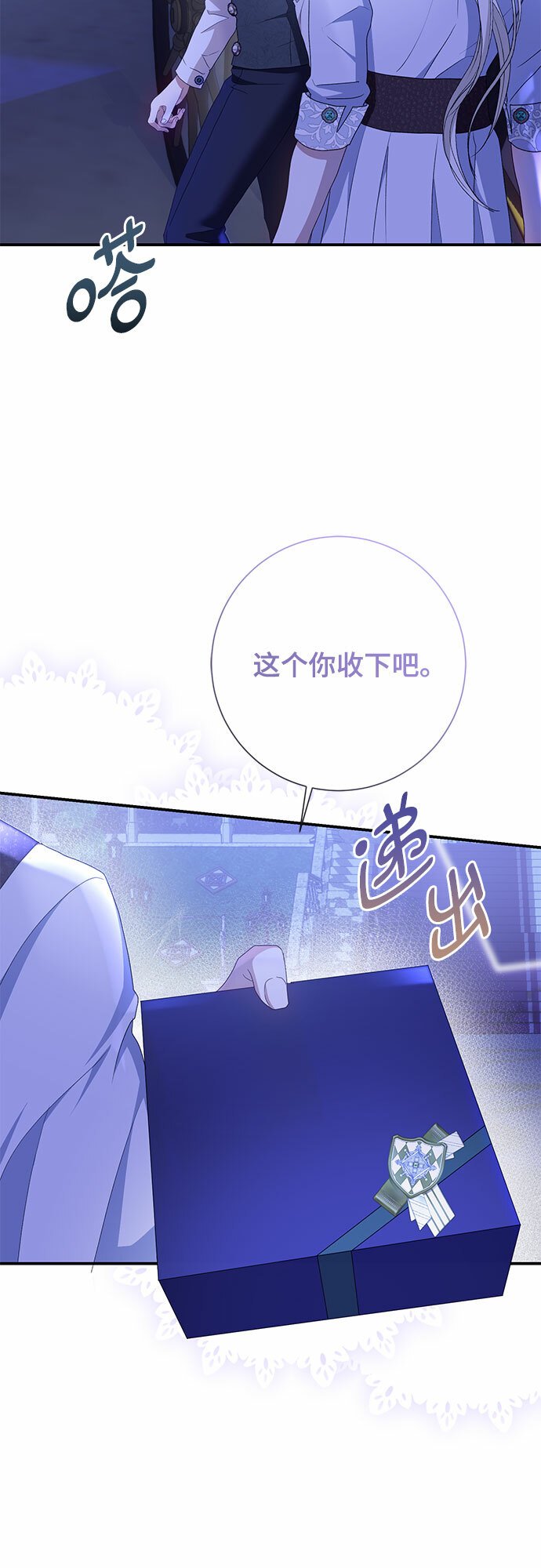 第23话22