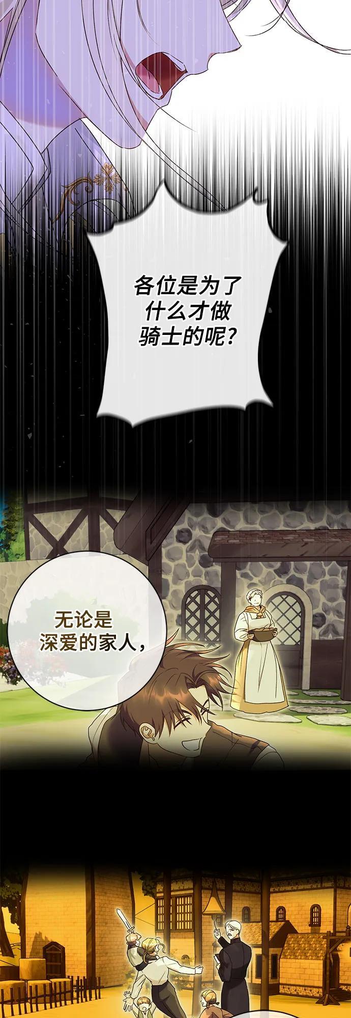 第31话42