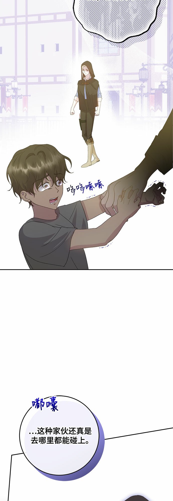 第10话43