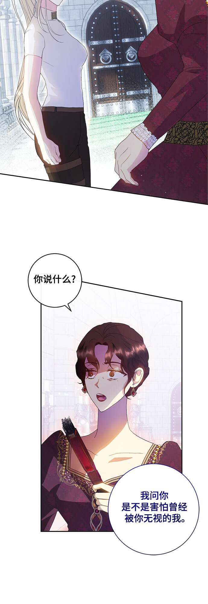 第8话31