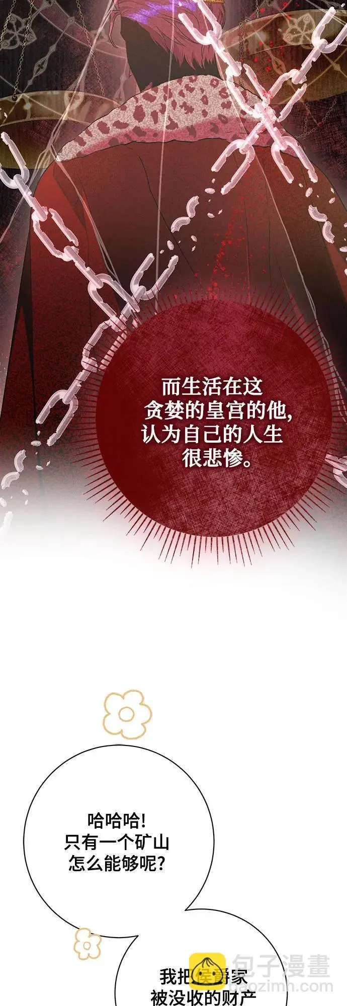 第45话10