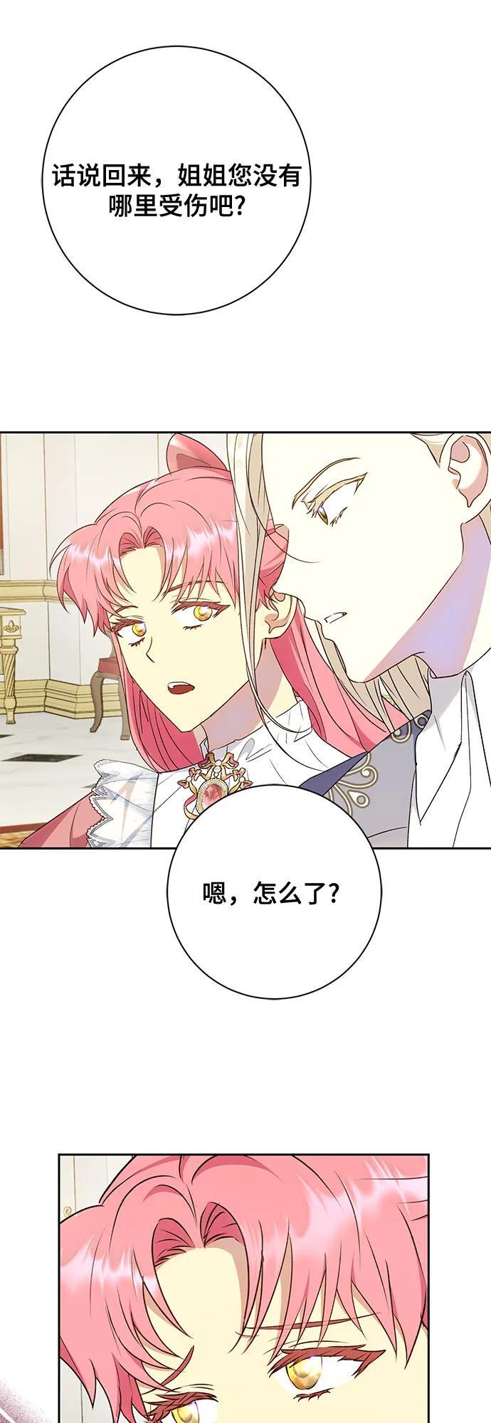 第38话45