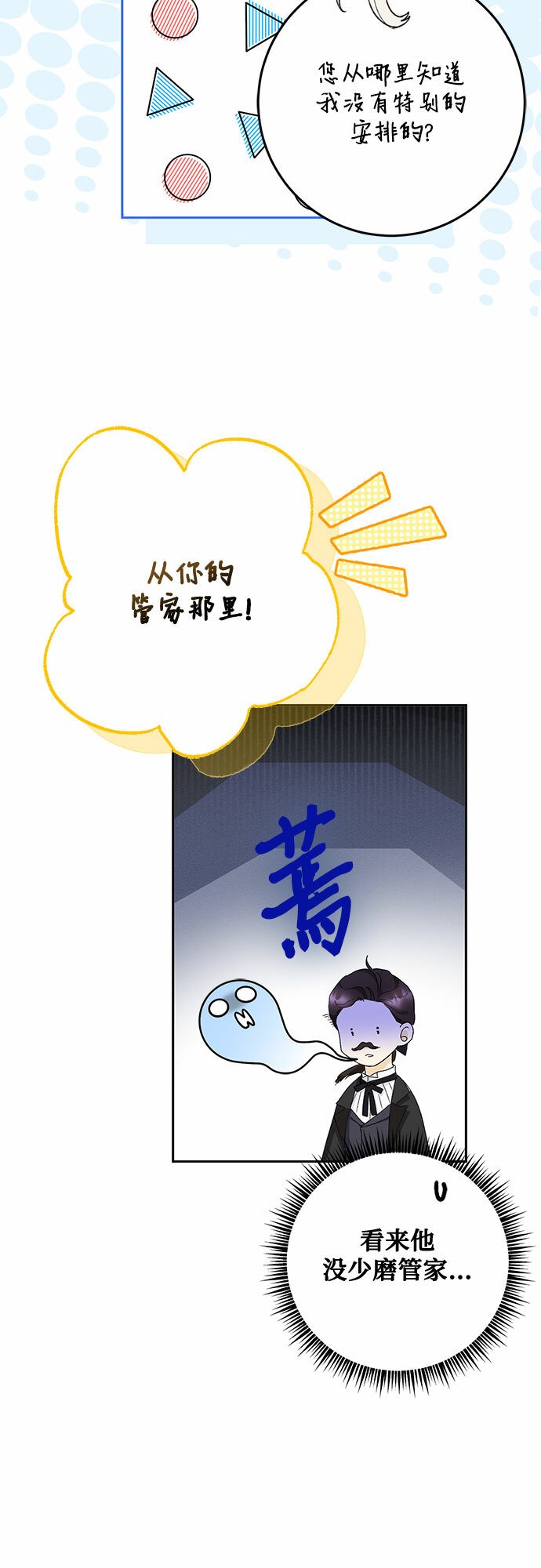 第11话40