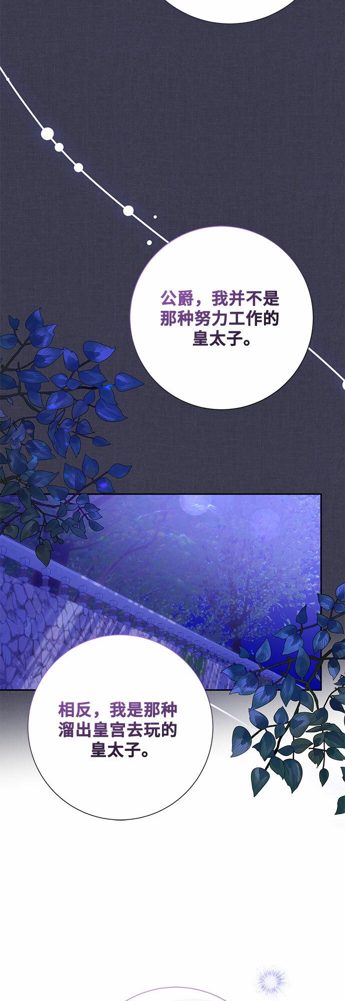 第21话56