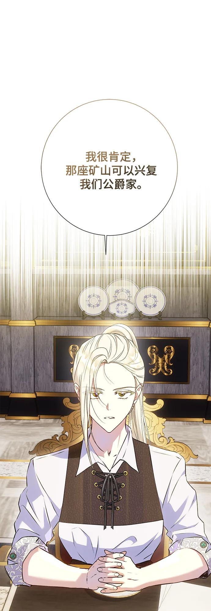 第27话20