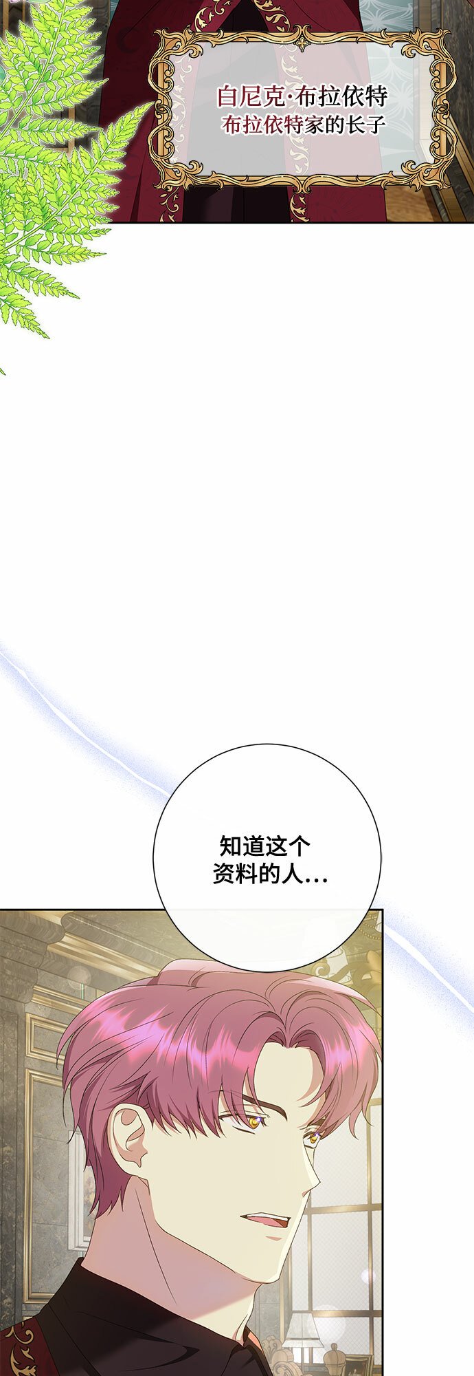 第22话4