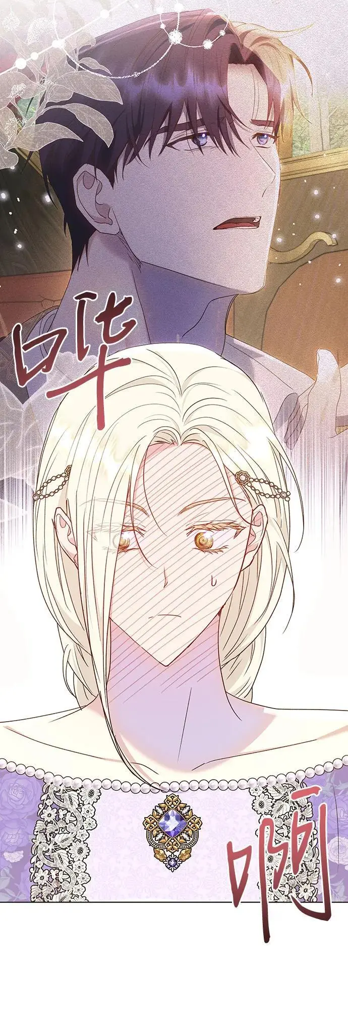 第51话31