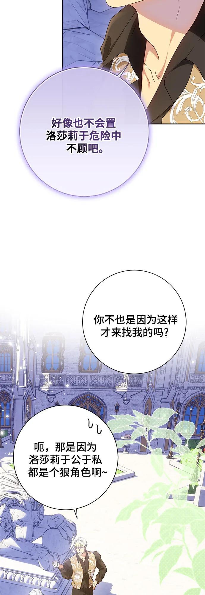 第30话34