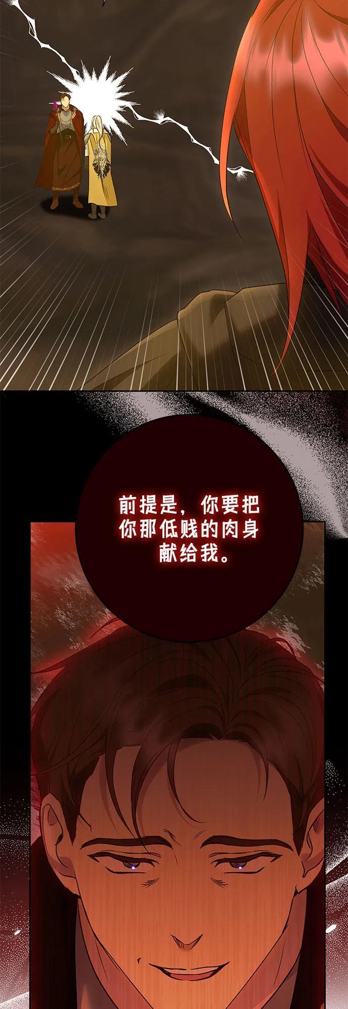第34话35